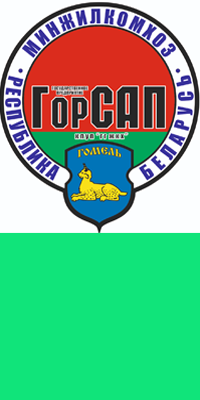Песок - реализация песка и доставка - подробности gorsap.www.by