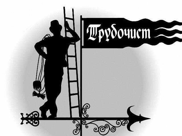 чистка дымоходов
